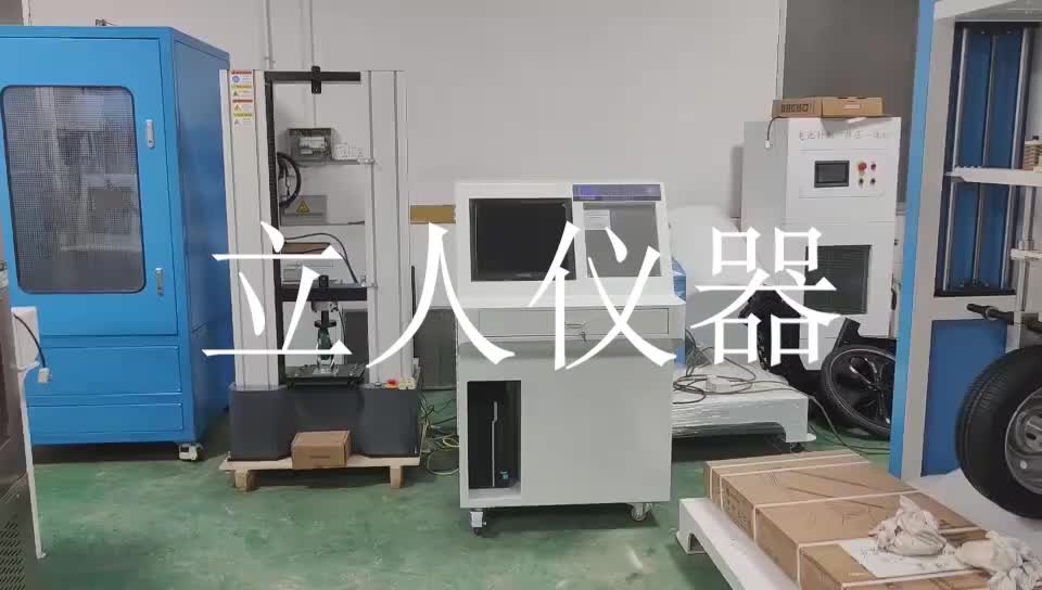视频