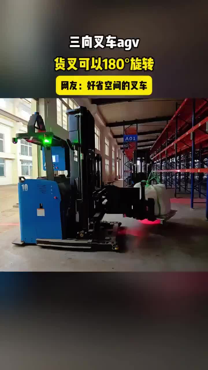 视频