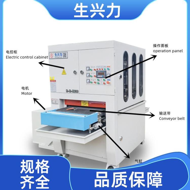 不锈钢表面 铜板打磨机 程度高 售后保证 生兴力