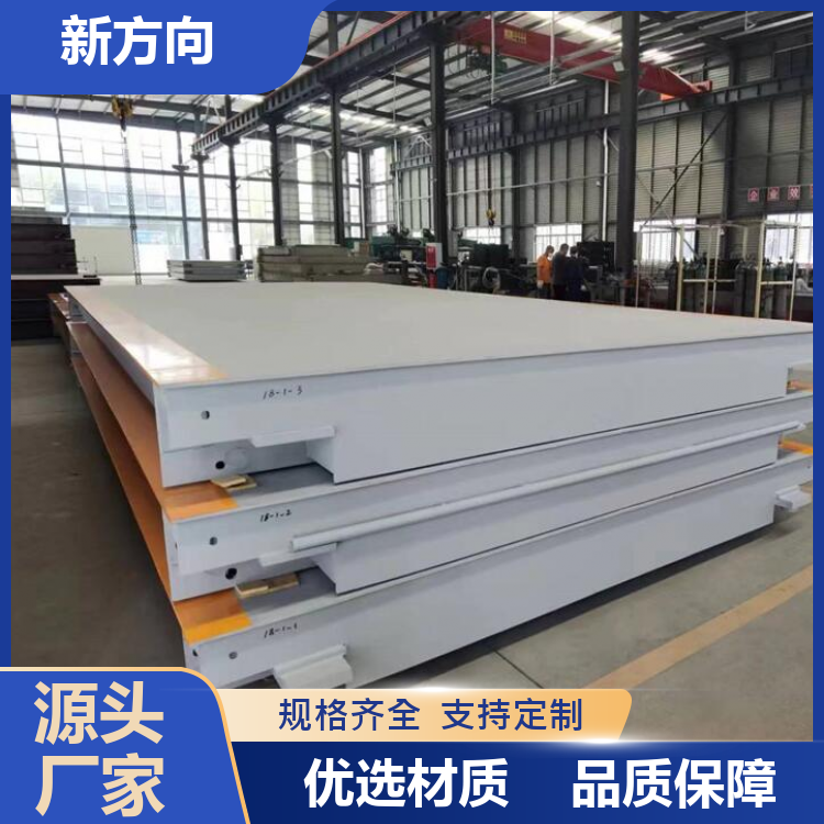 新方向 地磅秤台 无线高精度 做工精细 厂家批发
