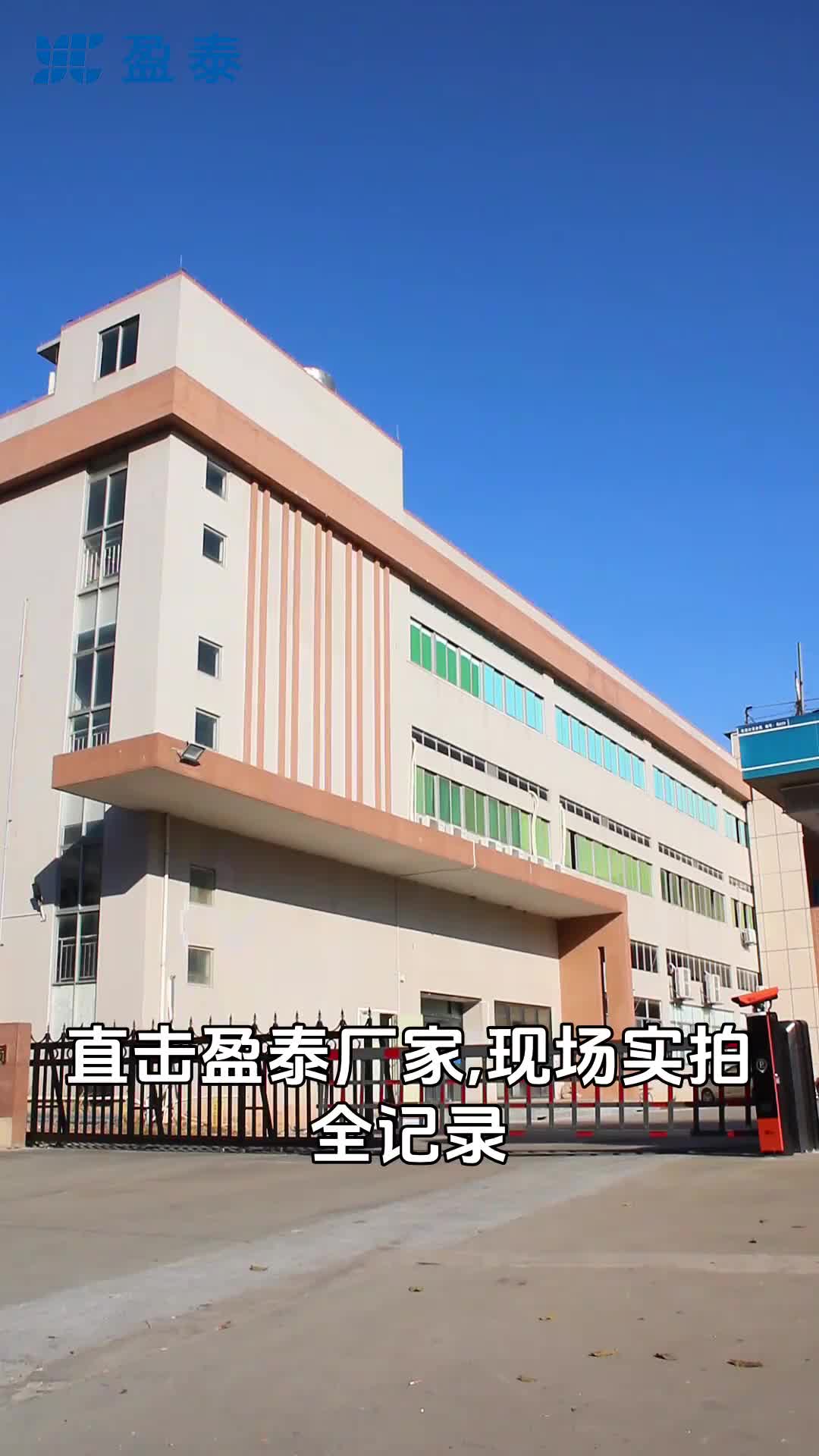 视频
