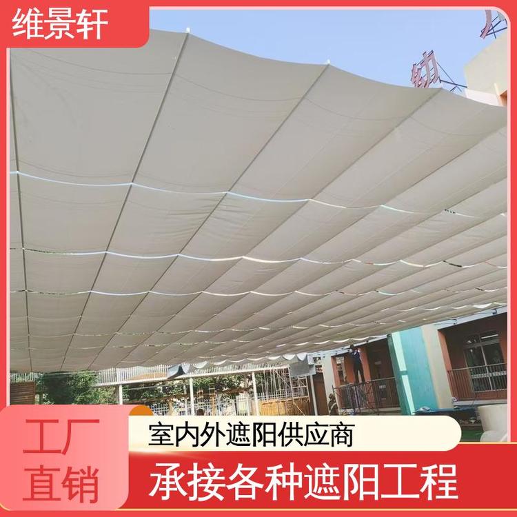 维景轩 幼儿园遮阳棚 FCS折叠天棚帘 智能防风 支持定制