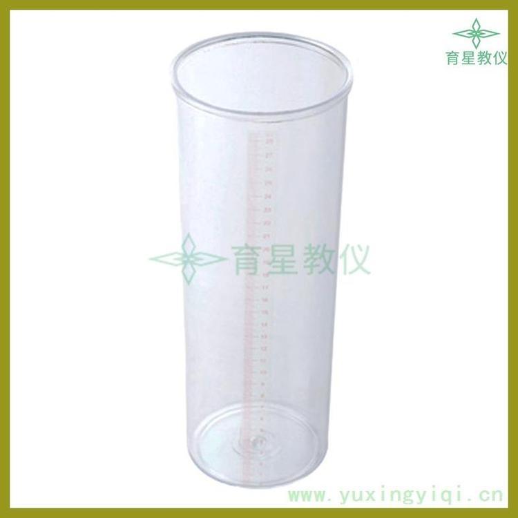 初中教学仪器02115透明盛液筒育星教仪提供