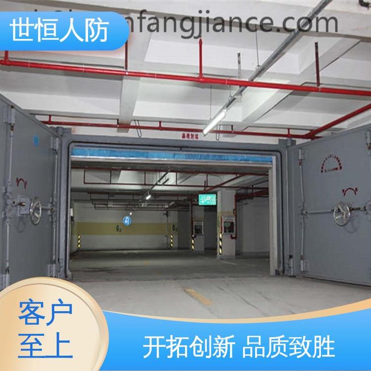 世恒 民防工程门 质量保证 符合国家人防标准要求