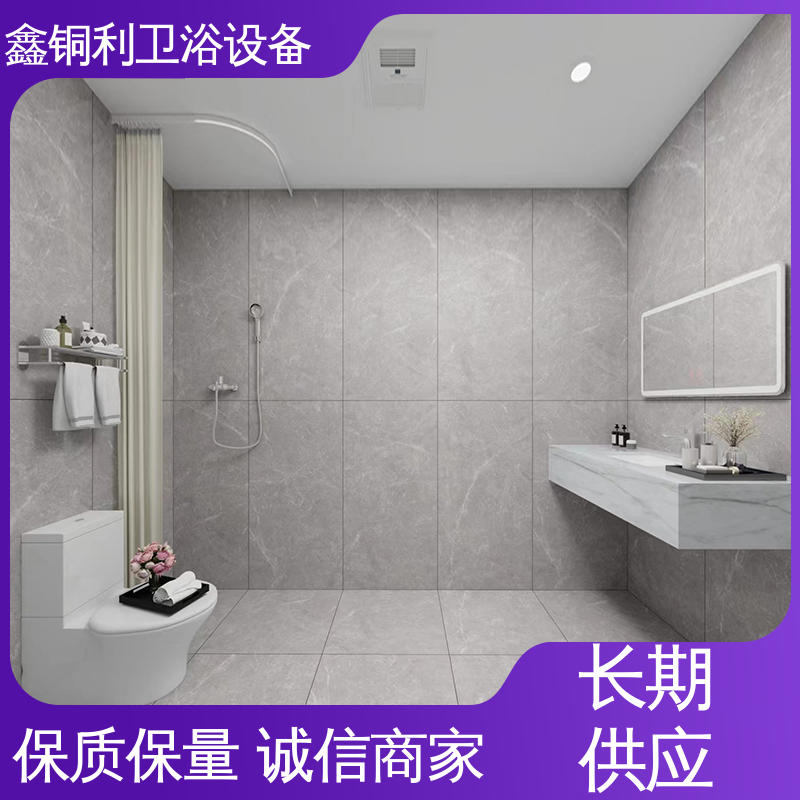 鑫铜利 快拼式公寓 集成独立整体卫生间 多配制可选 经久耐用