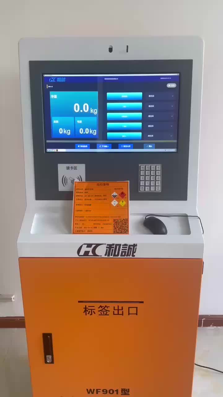 视频