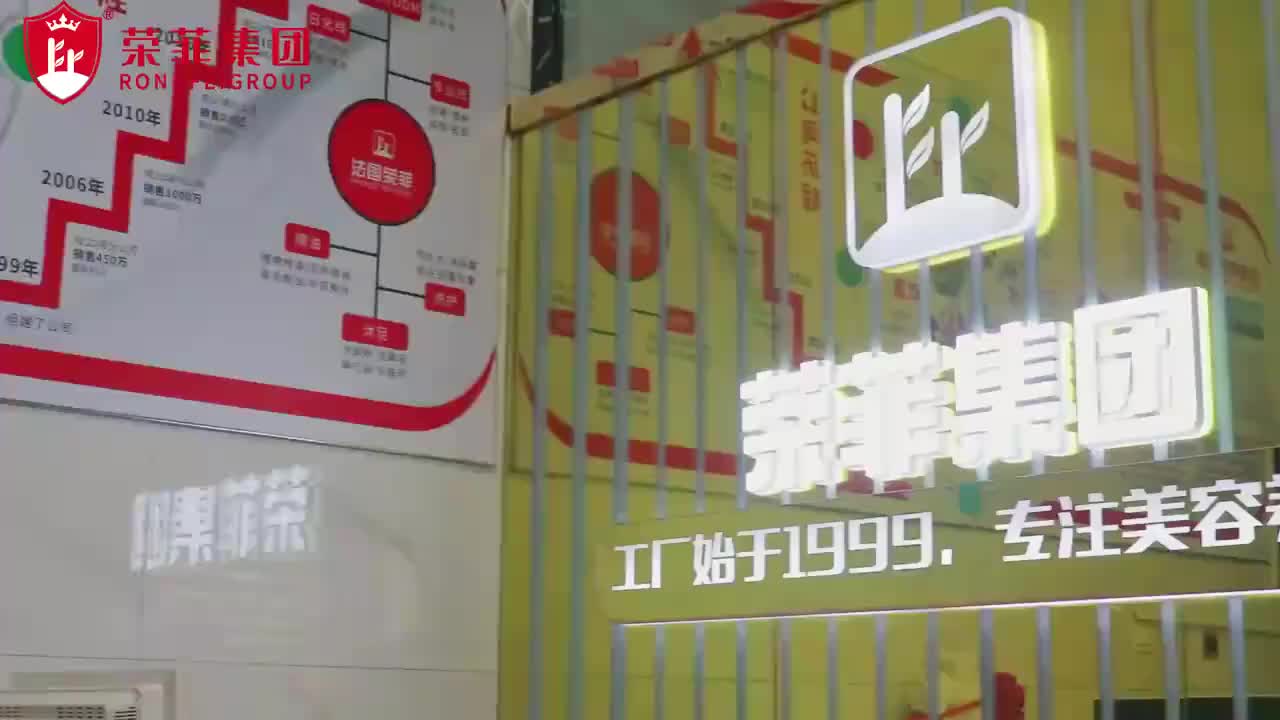 视频