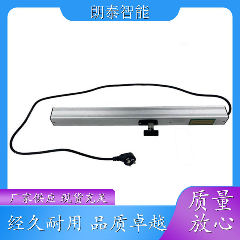 朗泰智能 电动开窗器 发货效率高 外观精美颜色