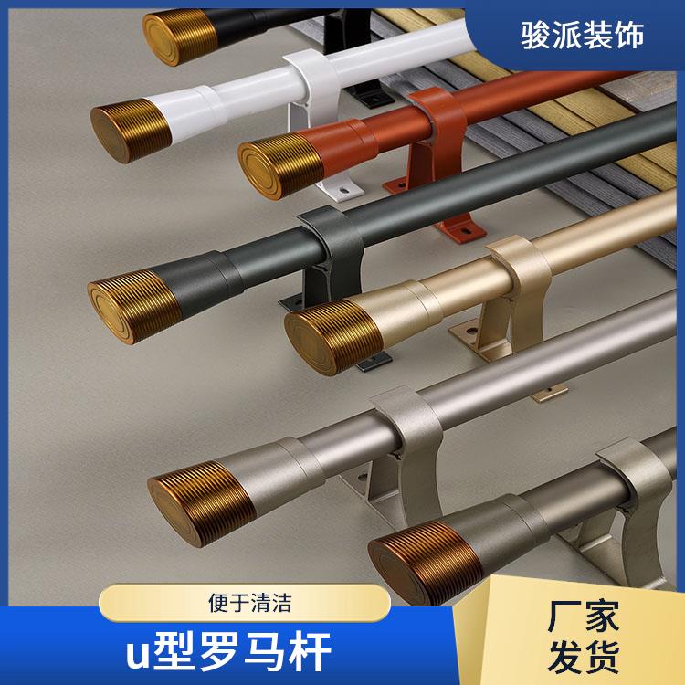 骏派办公室窗帘罗马杆窗帘杆配件顺滑开合支持订做