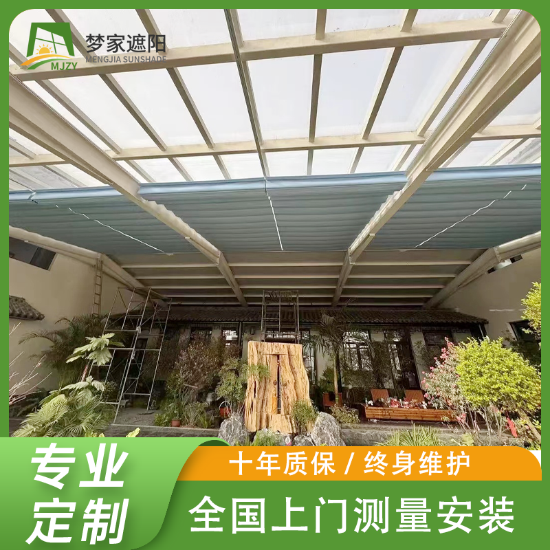 学校图书馆电动遮阳帘 隔热防晒 免费设计 时尚美观 梦家遮阳