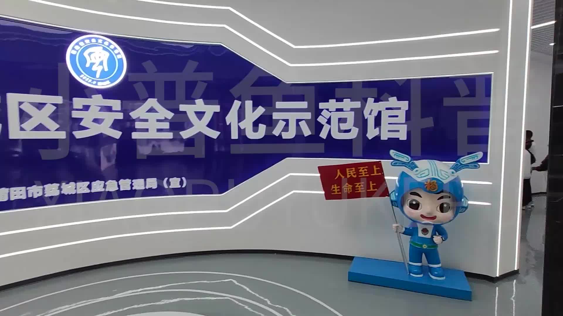 视频