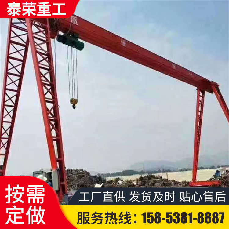 出售Mh型桁架式龙门吊 32吨花架门式起重机 建筑工业用 操作便捷