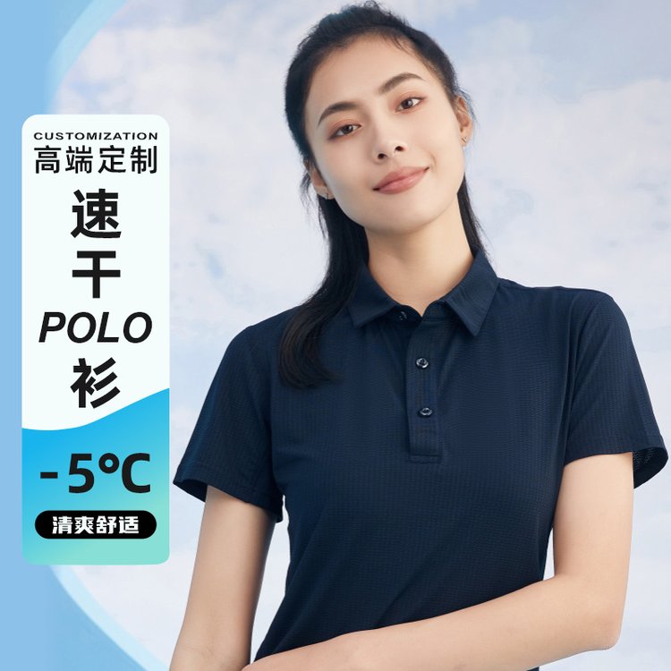 快速干polo衫定制t恤印logo 透气夏季翻领短袖工作服来图定做刺绣