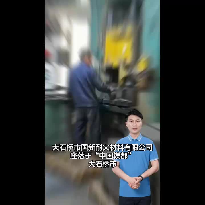 视频