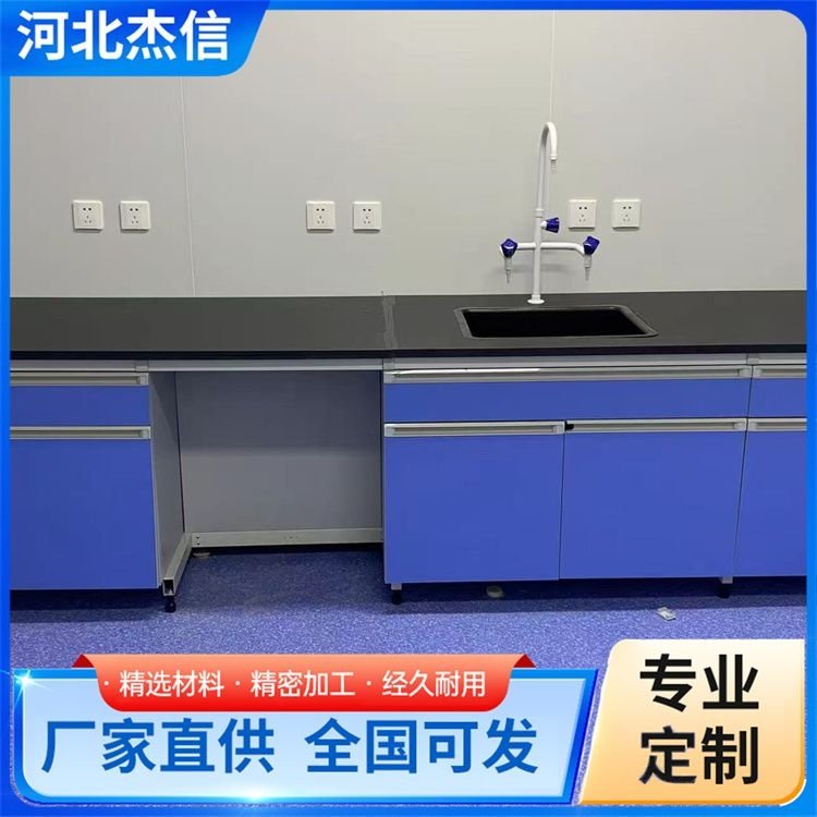 设计钢木试验台 理化钢木实验台 规格齐全 经久耐用