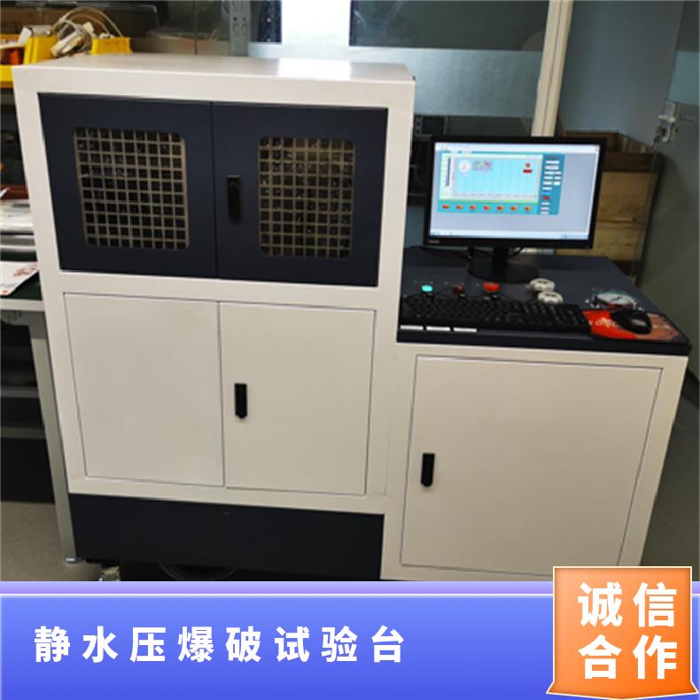 静水压爆破试验台-打水压破坏测试装置-鸿众实验SUPC