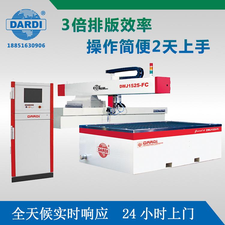 大地 三轴数控水刀切割机 5天工作量1天完成 DWJ1525FC