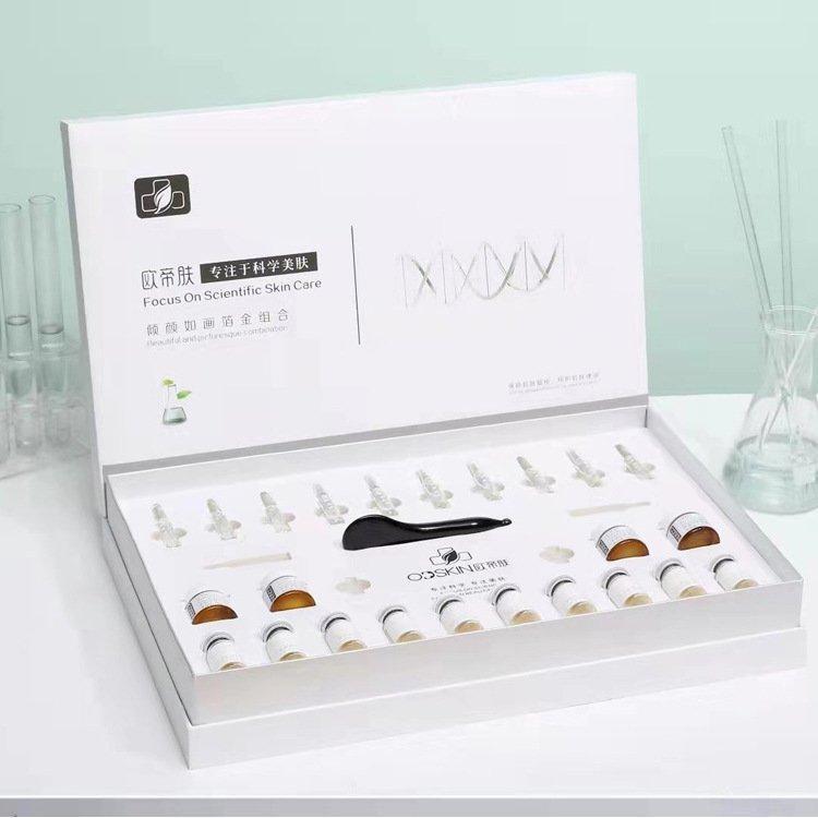 美容院面部护理套盒 补水保湿紧致抗皱护肤品OEM 化妆品源头厂家