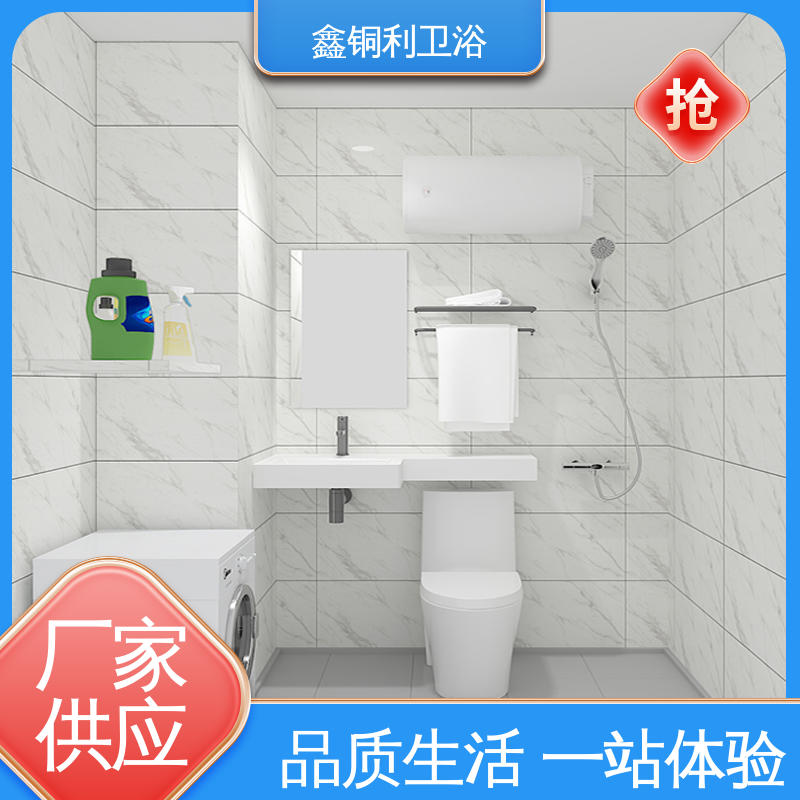 鑫铜利厂家 快拼式公寓 整体卫生间 贴心售后 可承接工程