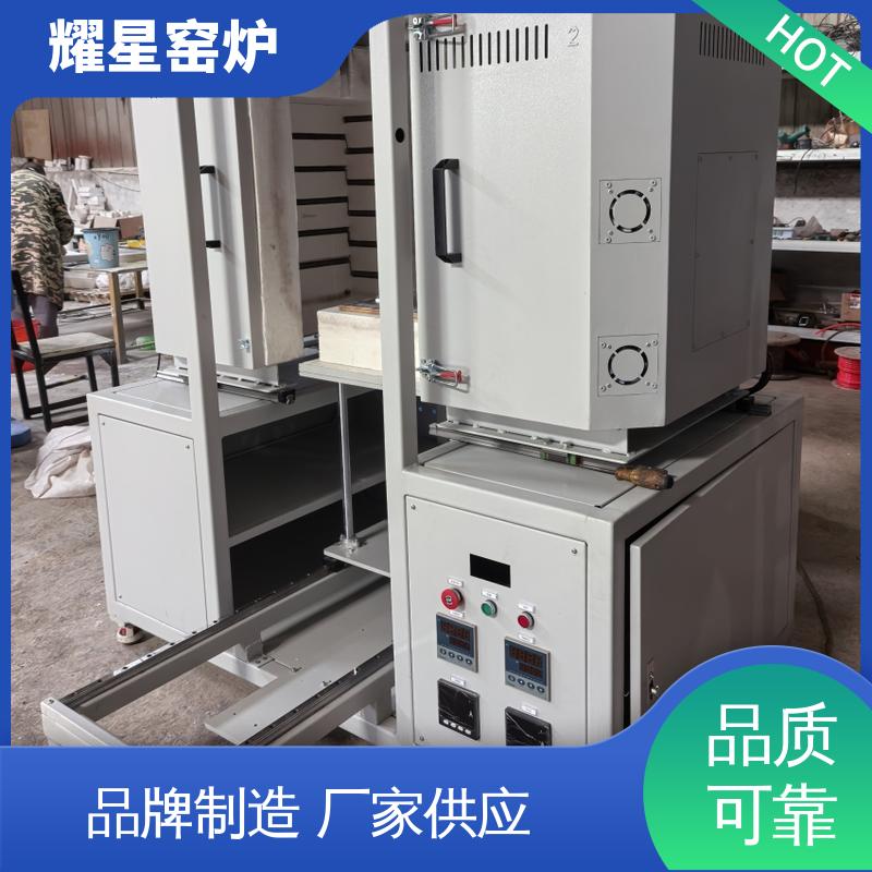 耀星 不锈钢材质 高温烧结炉 专业团队为您服务 规格种类多