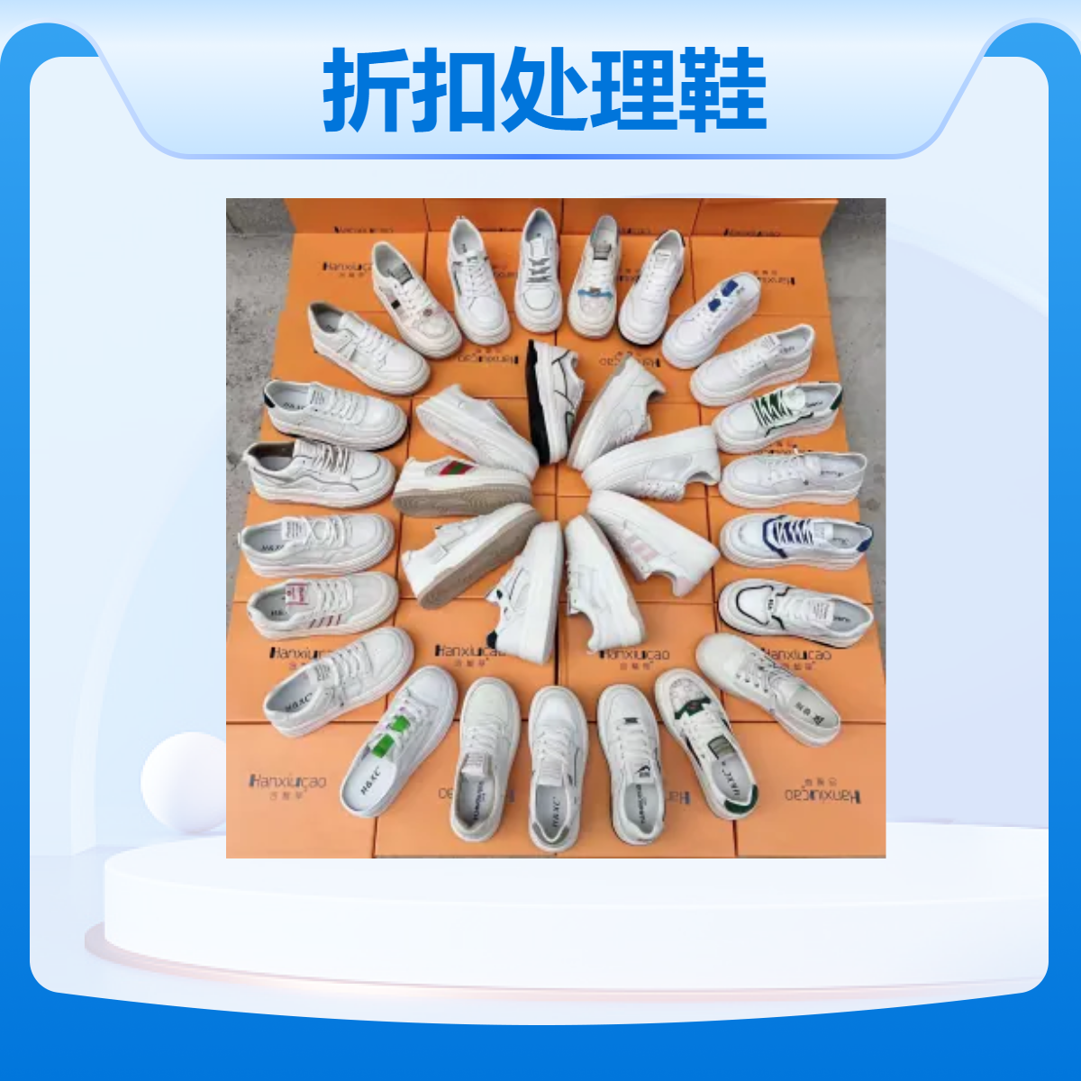 品牌处理鞋 平跟纯色牛皮超纤 四季通用圆头车缝线设计创业夜市赶集