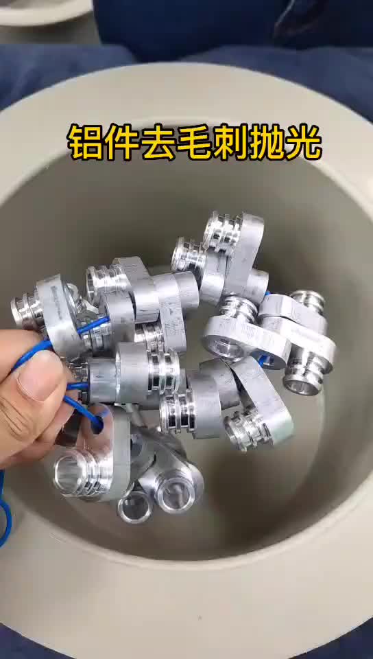 视频