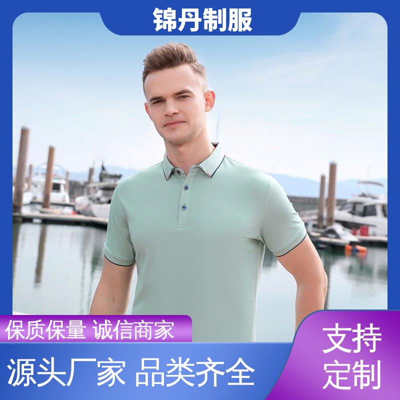 锦丹 佛 山 定做polo衫 广告衫 科技材料舒适耐穿