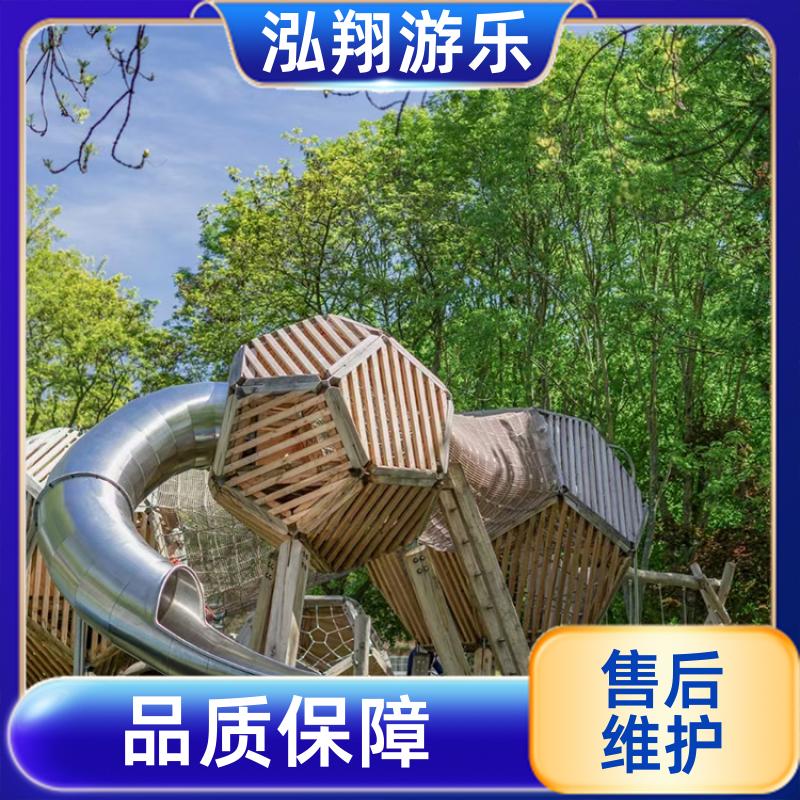 儿童非标滑梯组合 公园拓展训练游乐设备 支持定制 泓翔游乐