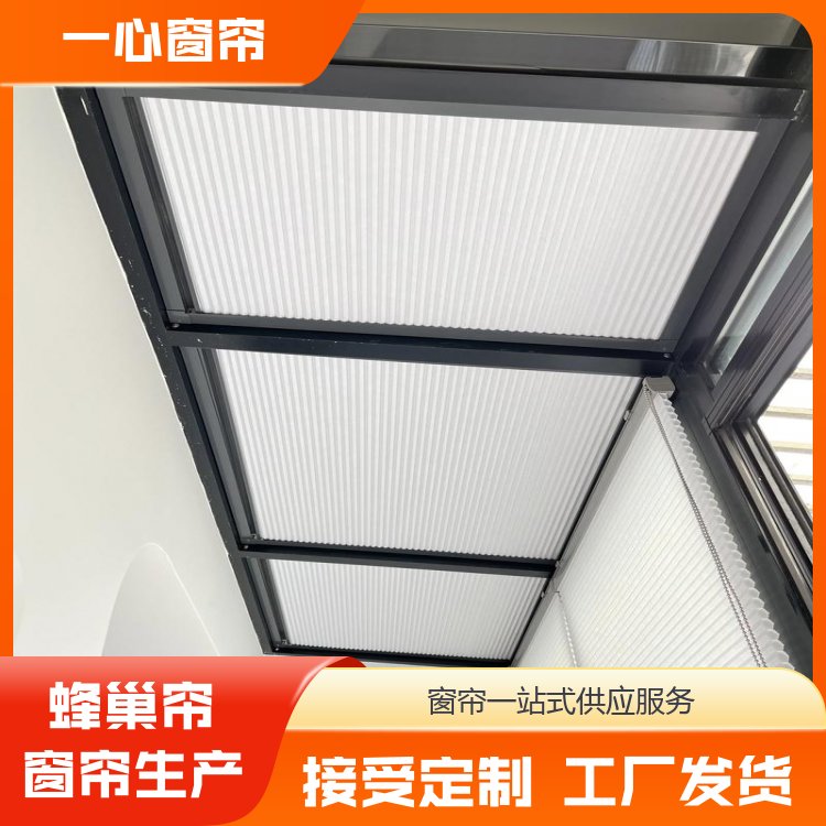 一心建材 电动开合帘窗帘 电动遥控 一站式服务 生产厂家