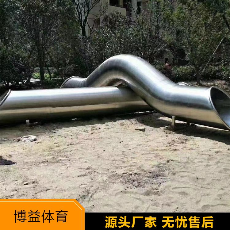 非标不锈钢滑梯 博益 儿童攀爬绳网游乐设 备 方案设计