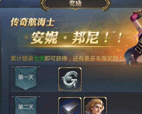 大航海之路