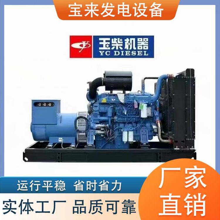 玉柴柴油发电机组 原厂正品 功率齐全 户外应急施工发电机供应