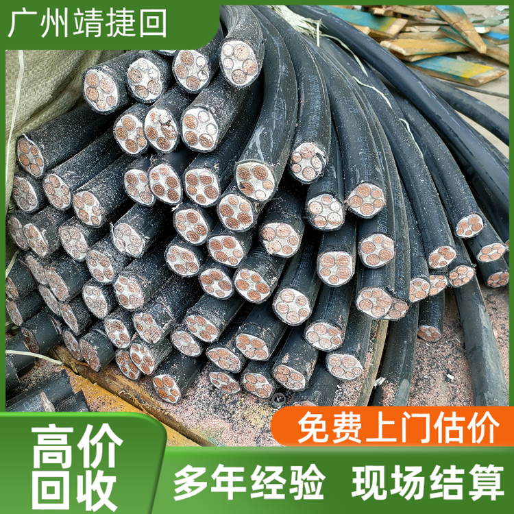 高价回收电线电缆 库存积压线缆收购 专车上门自提 现款现结