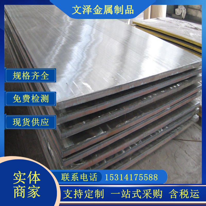 TA1 TA2纯钛板TC4板材薄板厚板钛合金管激光切割加工零切可定制
