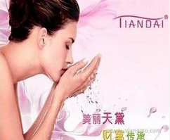天黛国际SPA美容院SPA
