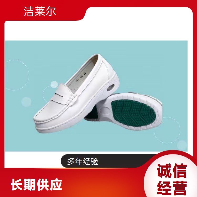 洁莱尔牛皮医护工作鞋 保暖防臭透气浅口拼色