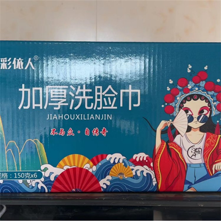一次性洁面巾 女士洗脸巾批发 化妆棉 干湿两用 柔顺不刺激 全棉材质