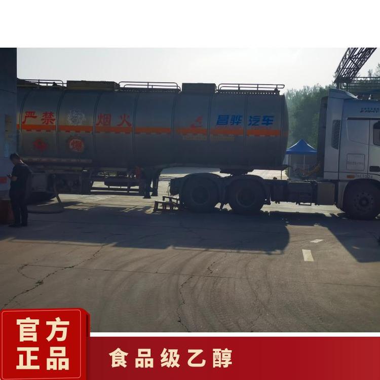 奇祥宏业医药级乙醇源 与水混溶密度0.7893g/cm³