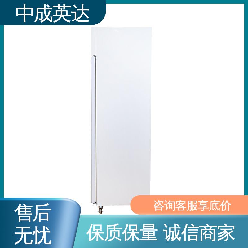 新规GSP认证 中药材保鲜柜 生物实验室用 YC-260药品冷藏柜 中成英达