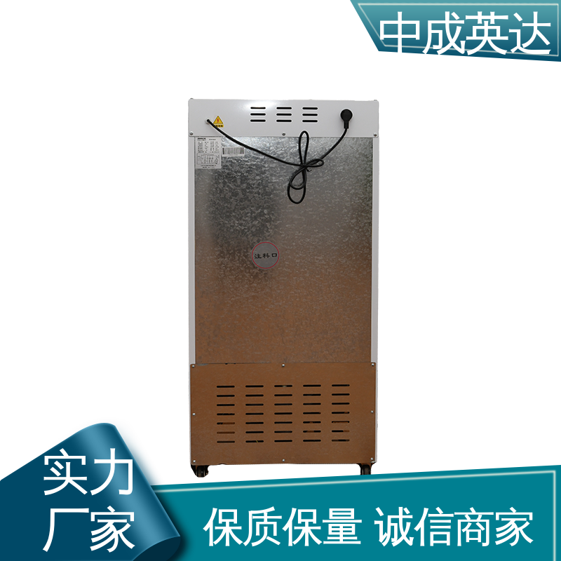 可定制化 JW-260加温柜 立式恒温柜 温度22-55℃ 厂家批发