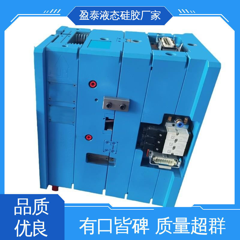 高精度液态注塑 自有模具房 品质过硬 加工源头厂家 盈泰