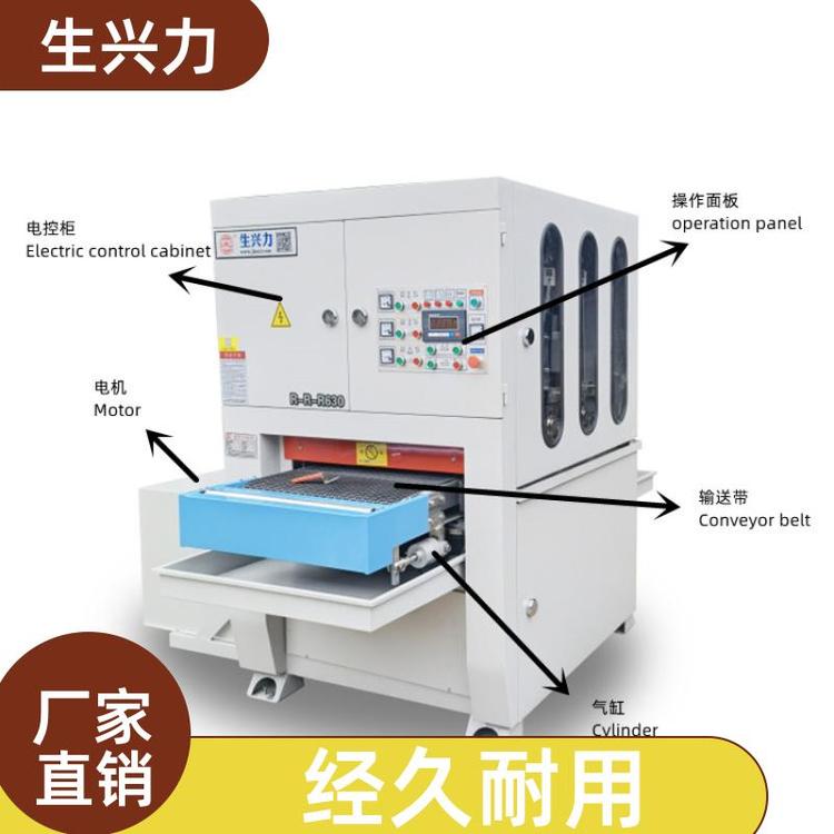 生兴力 五金产品表面 金属拉丝机 自动化 选材优良
