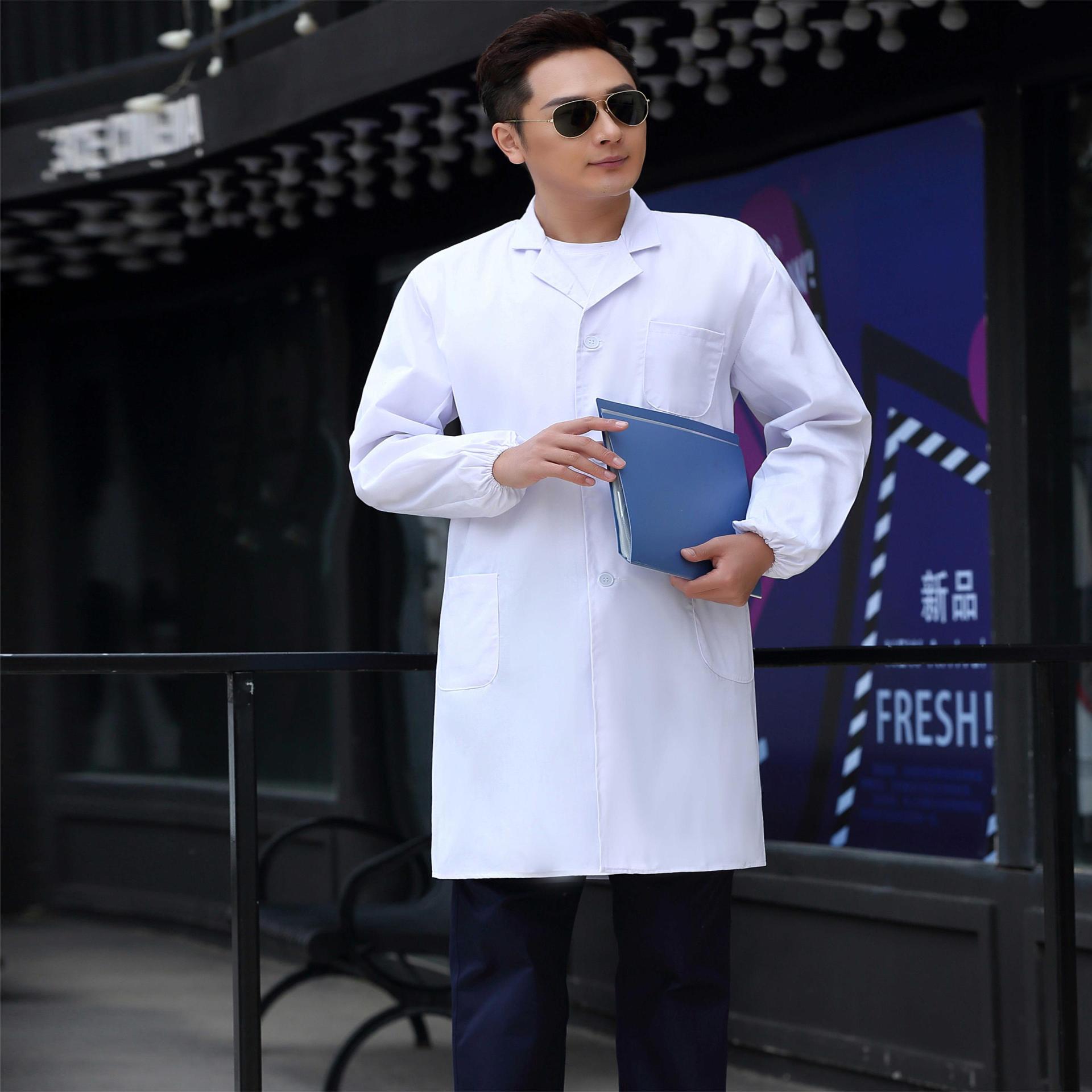 博尔雅白大褂长袖短袖医生服护士服 男女牙科美容院纹绣工作服