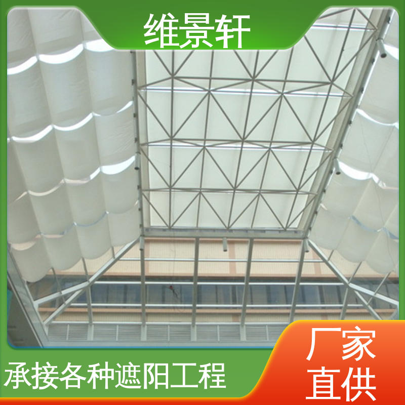 维景轩 fcs折叠天棚帘 顶部遮阳帘 材质优良 上门安装