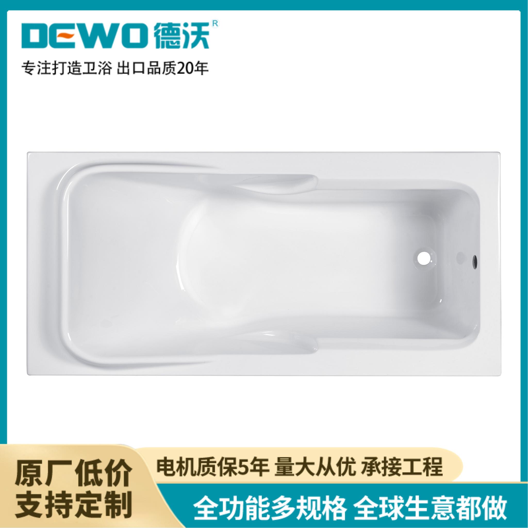 德沃 亚克力嵌入式浴缸 现代简约款 酒店家用工程定制 厂家直供CC463