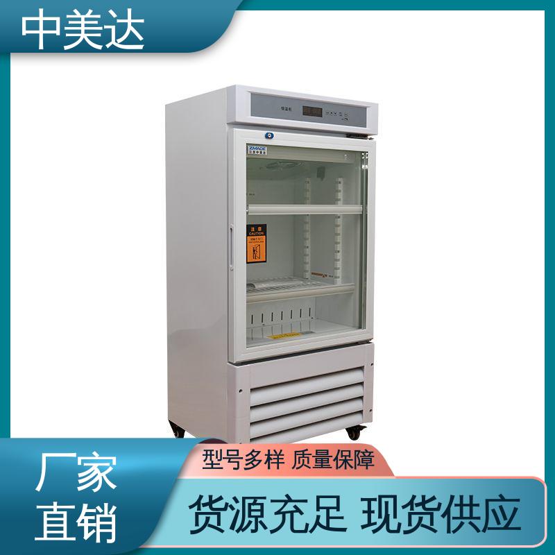 中美达 手术室保温柜 源头厂家 2-48°C恒|温柜 独立冷凝风道技术