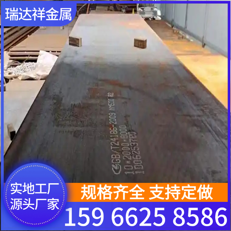 支持切割耐磨钢板NM500 NM400 NM360 热轧钢板现货销售