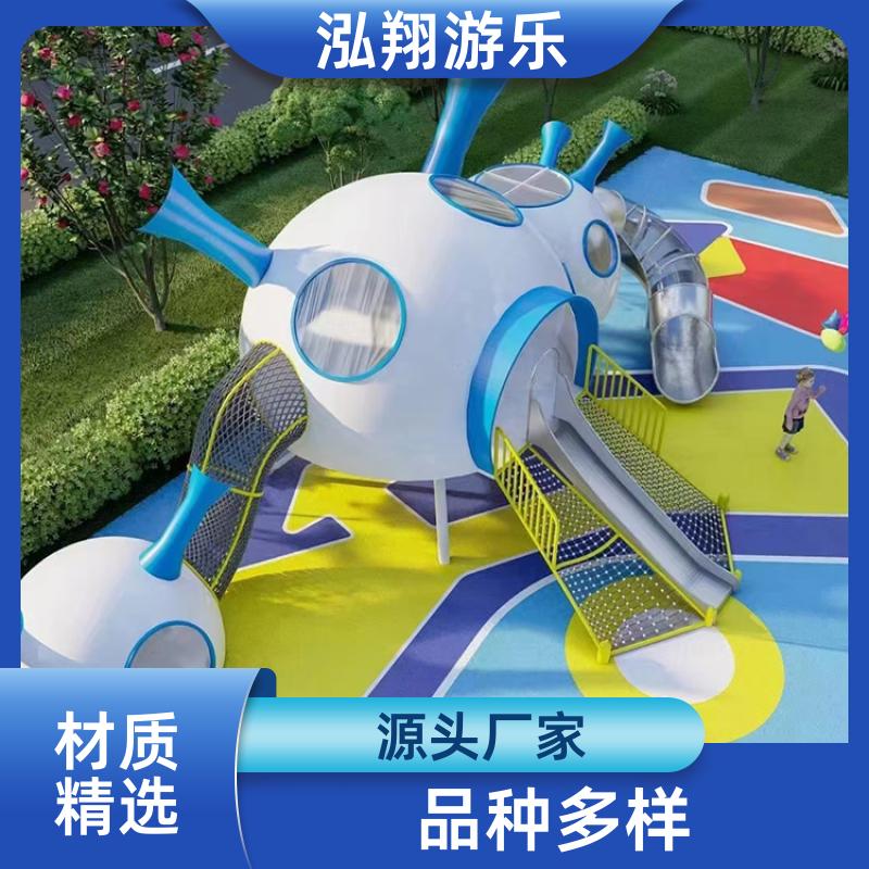 泓翔供应 户外无动力组合滑梯 公园景区游乐场设备 支持定制