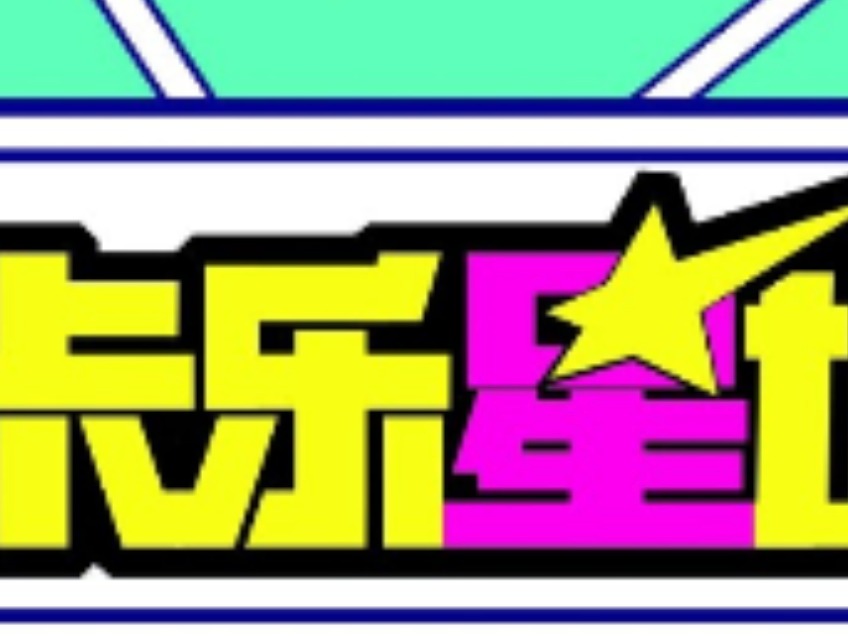 卡乐星