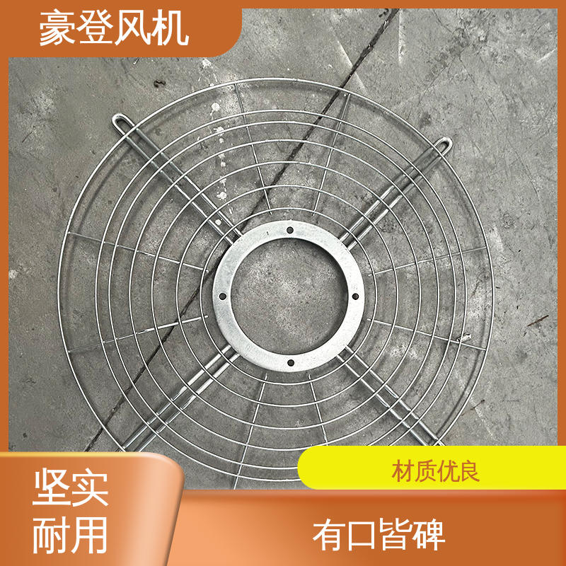豪登 造纸 喷淋塔风机 性能稳定 可单独开发设计